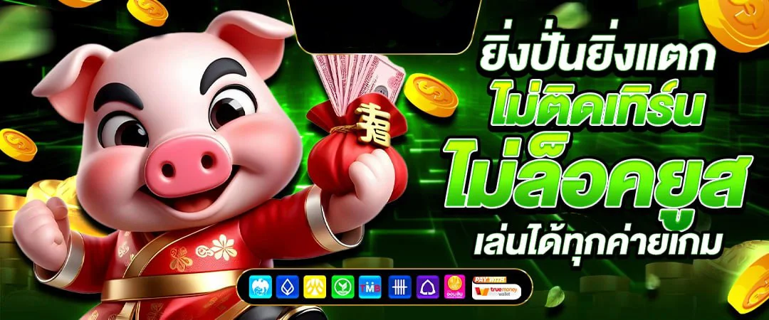 แทงบอลออนไลน์ HENG85 ครบทุกลีก ราคาน้ำดีที่สุด